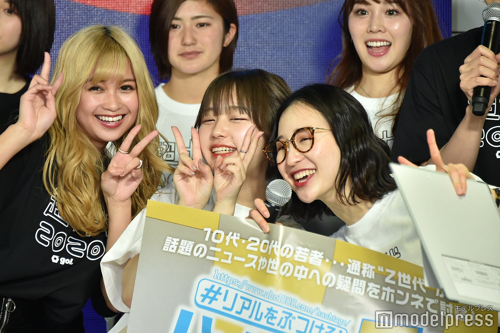 西山乃梨子、なえなの、めがね （C）モデルプレス