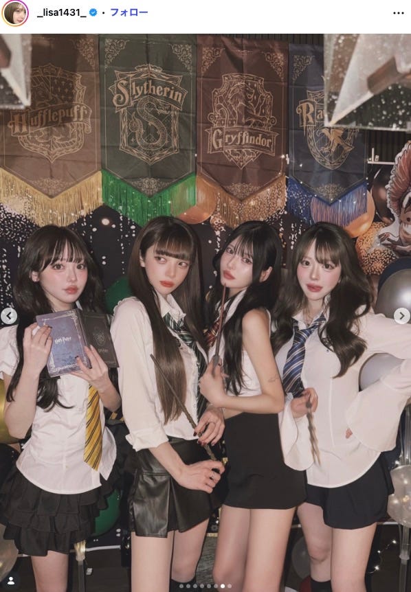 渡辺リサ Instagramより