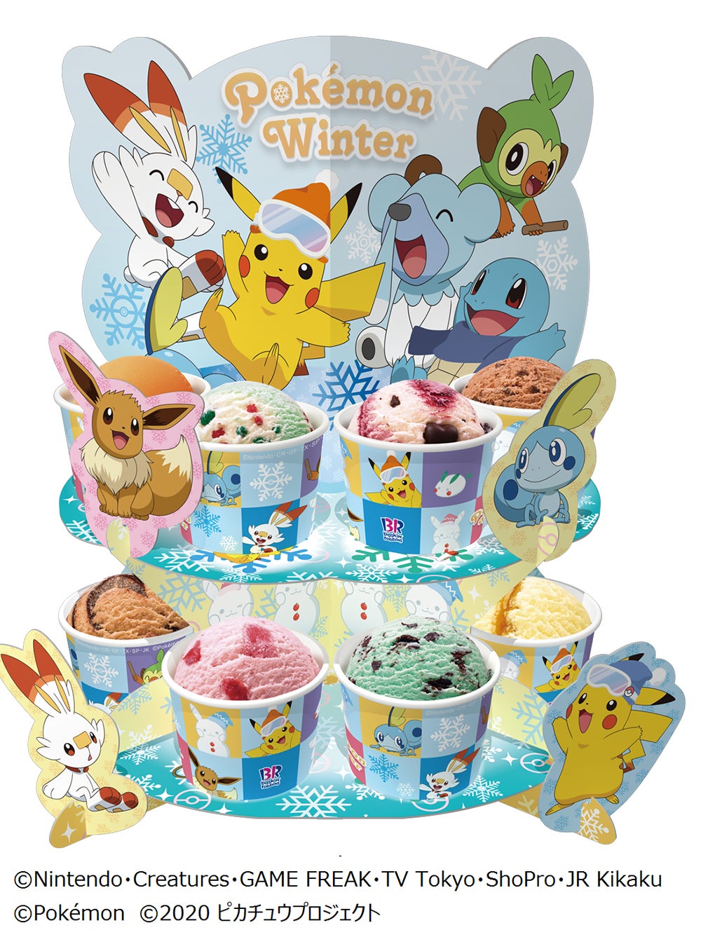 ポケモン ウィンタータワー　3,800円／画像提供：B-R サーティワン アイスクリーム