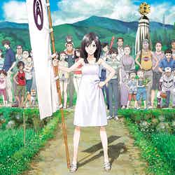 『サマーウォーズ』(2009年 監督:細田守)/画像提供:東京国立博物館