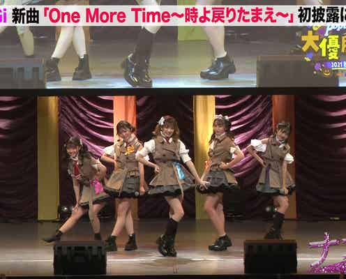 「Popteen」発PureGi、新曲「One More Time ~時よ 戻りたまえ~」初披露本番「怖い」