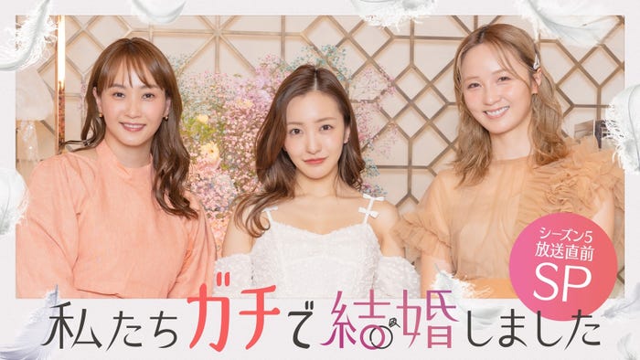 藤本美貴、板野友美、Dream Ami(C)AbemaTV, Inc.