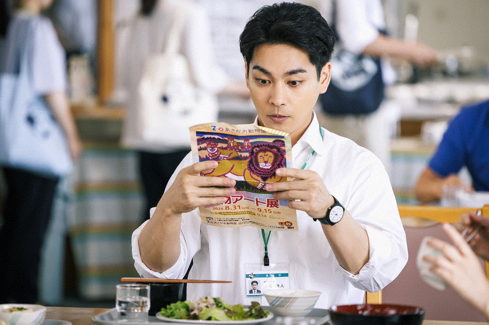 柳楽優弥「ライオンの隠れ家」第3話（C）TBS