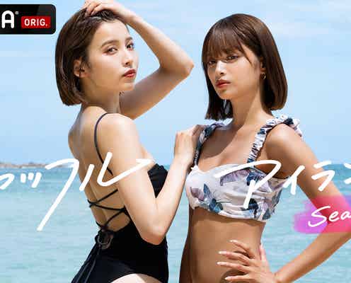 恋愛番組「シャッフルアイランド」シーズン4、メンバー14人発表 元NMB48・「今日好き」出身者など美男美女が水着姿で集結