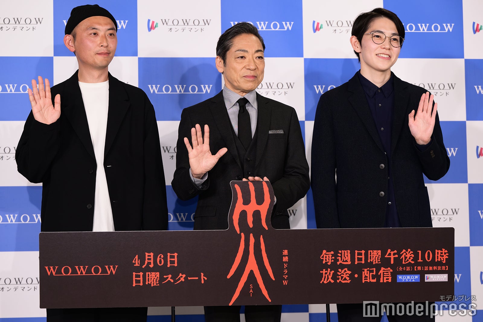 関友太郎、香川照之、平瀬謙太朗（C）モデルプレス