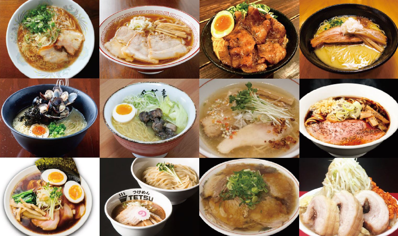 【一部】ラーメン　※出品メニューではない／画像提供：エイベックス・グループ