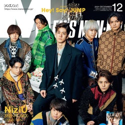 Hey Say Jump に関する画像 モデルプレス