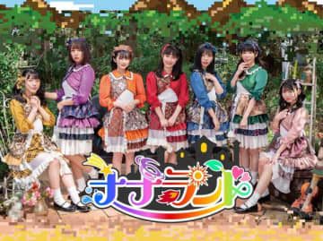 Kyono Kj Dragon Ash との初共演曲がtbs系 スーパーサッカー 8月度edテーマに決定 モデルプレス