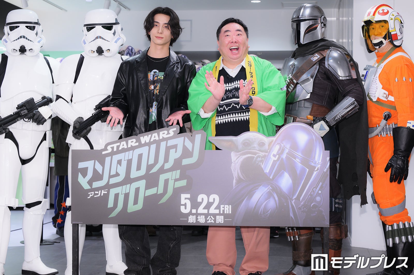 西洸人、塚地武雅（C）モデルプレス