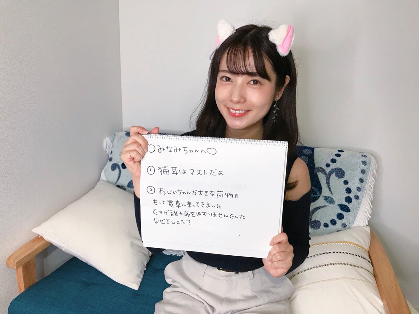 斉藤優里 （提供写真） 