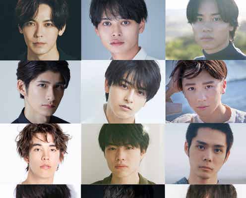 細田佳央太・本島純政ら“チーム・ハンサム!”年末に初の運動会開催決定 14人の参加メンバー発表【最初で最後?!TEAM HANDSOME!冬の大運動会】