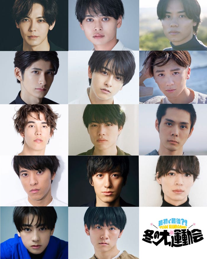 (1段目左から)猪塚健太、岩崎友泰、太田将熙(2段目左から)徳永智加来、新原泰佑、林優大(3段目左から)東島京、福崎那由他、細田佳央太(4段目左から)松島庄汰、水田航生、溝口琢矢(5段目左から)本島純政、山崎光(提供写真)