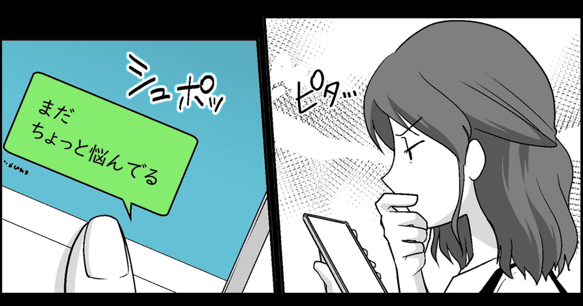 0おすすめ315_ママ（単体）_金のヒヨコ