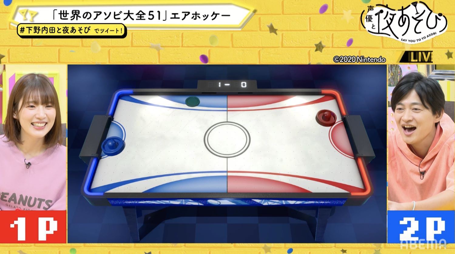 下野紘 内田真礼 理不尽すぎる 初見殺し ゲームに悶絶 癒し のパーティゲームも 声優と夜あそび モデルプレス 下野紘 内田真礼 理不尽すぎる 初見殺し ゲームに悶絶 癒し のパーティゲームも 声優と夜あそび モデルプレス