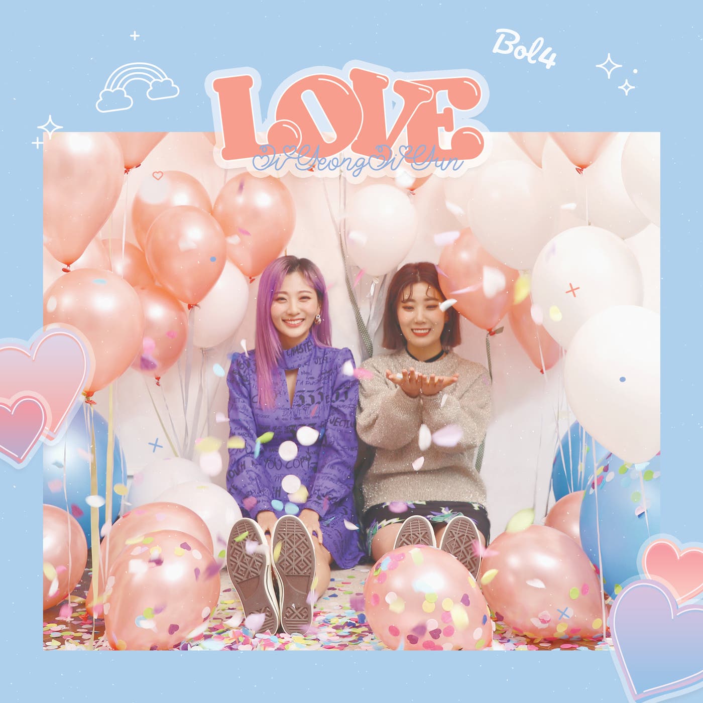 「LOVE」2020年1月15(水)発売(提供画像)