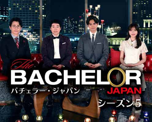 GENERATIONS片寄涼太「バチェラー・ジャパン」シーズン5ゲストMCに決定