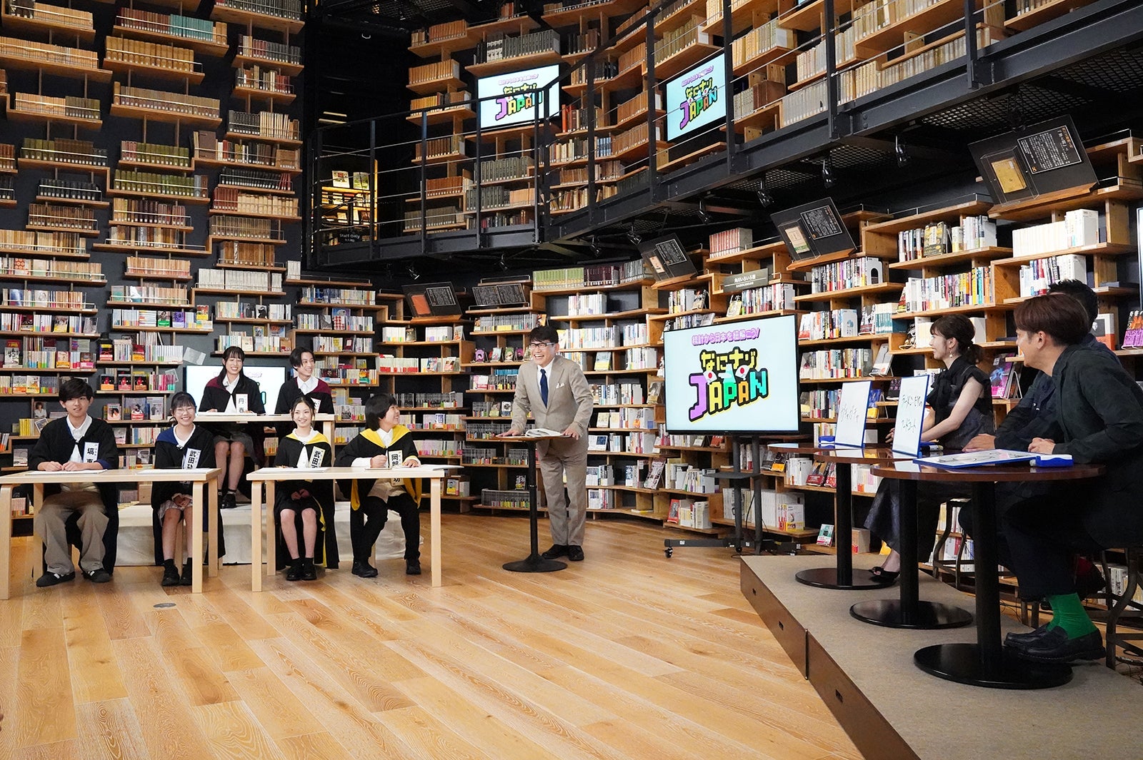 「統計から日本を紐解こう！なにナゾJAPAN」（提供写真）