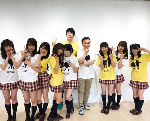 NMB48、沖縄でインスタバトル「ロケの内容が命がけ」