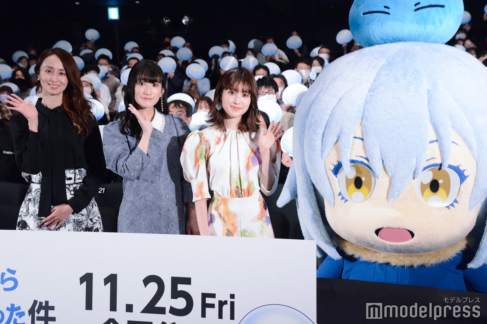 豊口めぐみ、岡咲美保、福本莉子 （C）モデルプレス