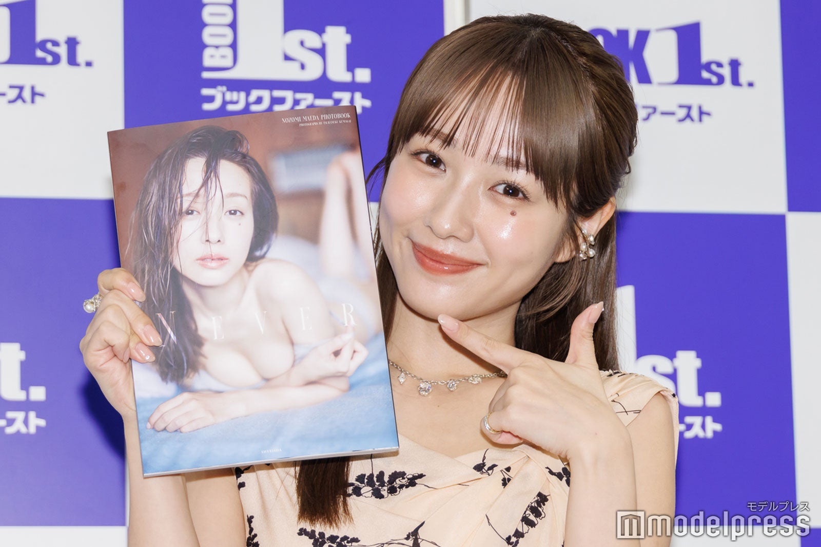 前田希美（C）モデルプレス