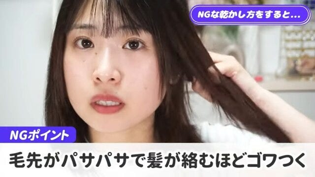 ドライヤー　乾かし方　夏