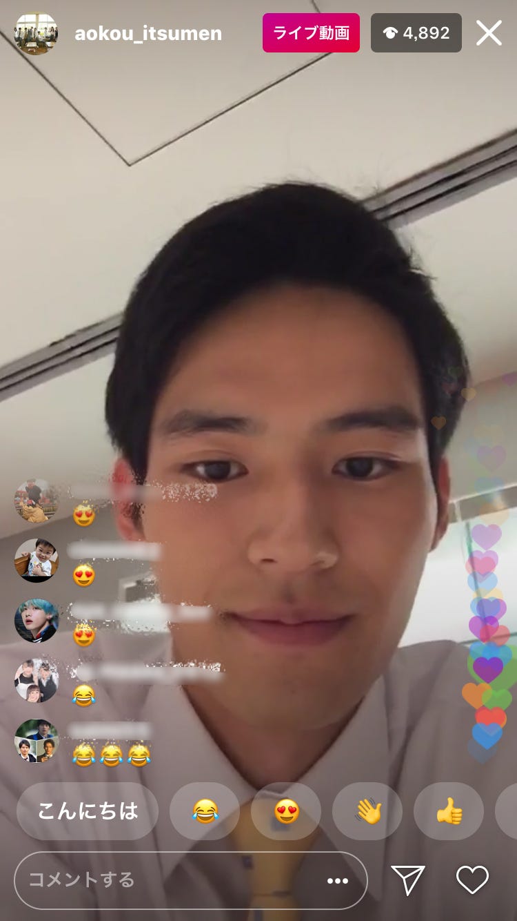 岡田健史 人生初インスタライブに興奮の声 イケメンすぎて直視できない モデルプレス 岡田健史 人生初インスタライブに興奮の声 イケメンすぎて直視できない モデルプレス