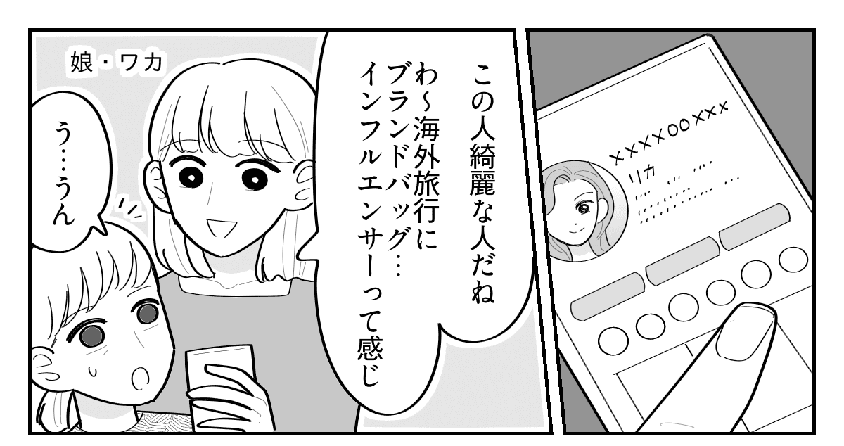 3-1