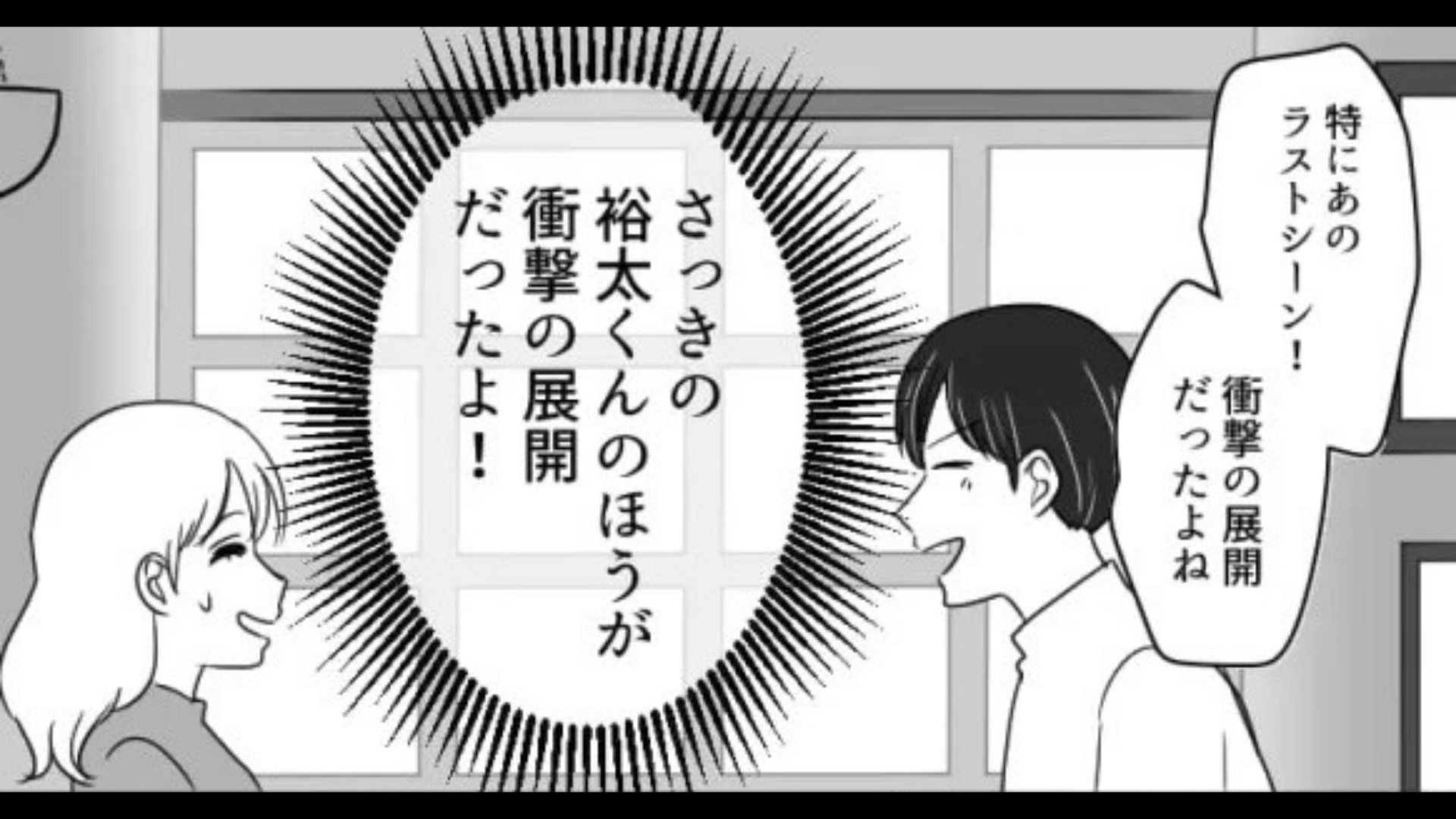【衝撃展開】好きな彼と初デート♡ ポップコーンを買おうとすると彼が【最悪の発言】を連発し...！