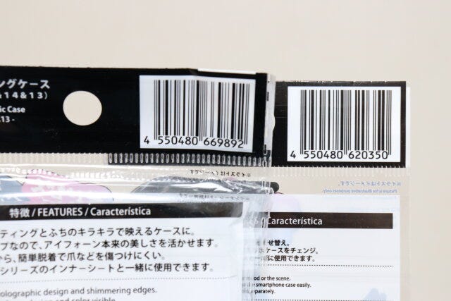 ダイソー　キラキラカッティングケース（アイフォーン用、15＆14＆13）　インナーシート（アイフォーン用、15＆14＆13、メタル、シルバーカラー）　パッケージ　JANコード
