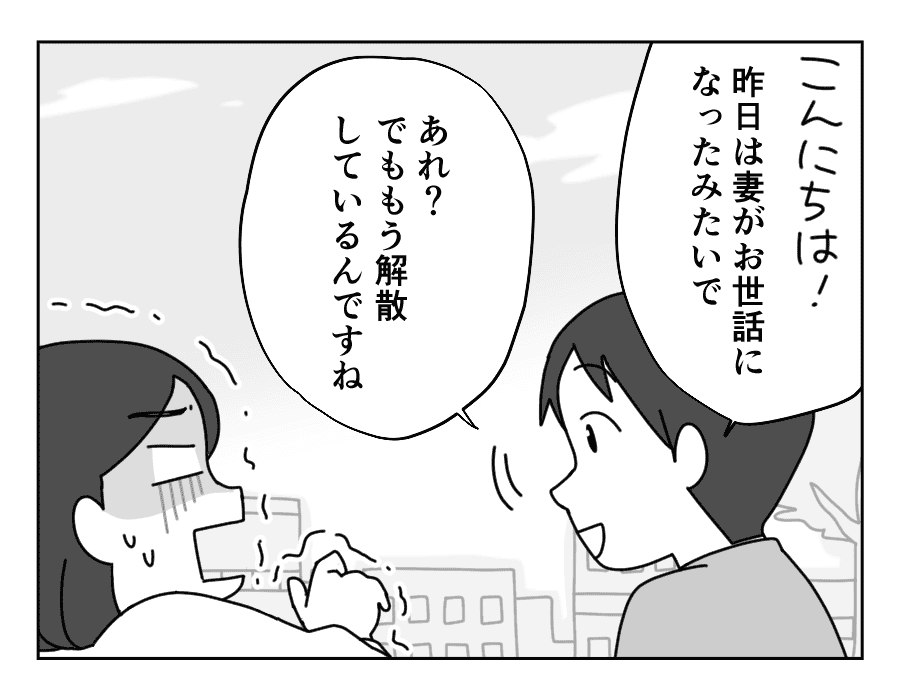 9-3