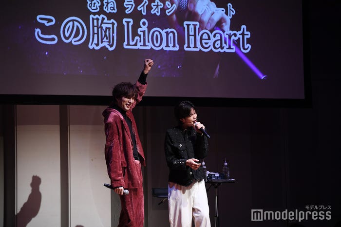 「らいおんハート」を熱唱する志尊淳を盛り上げる城田優(C)モデルプレス