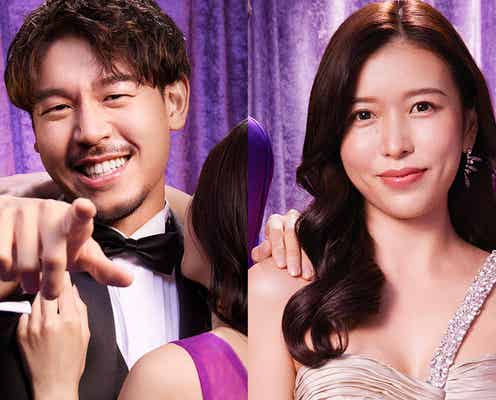 「バチェラー」出身・長谷川惠一&中野綾香、ABEMA新恋リアに参加「びっくり」「また見れるなんて」と反響【ラブパワーキングダム〜恋愛強者選挙〜】