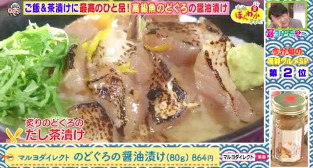 旬にぜひ食べたい！