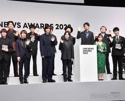なにわ男子・橋本環奈ら、2022年の“話題の人”選出 来年の抱負語る<LINE NEWS AWARDS 2022>