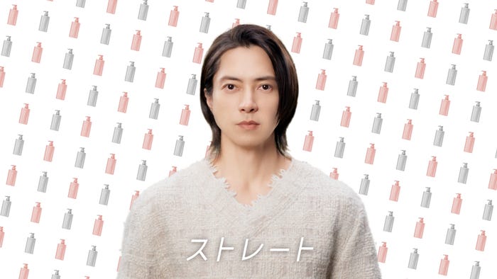 山下智久 Straine「ビフォーアフター/ストレート→アレンジ」篇 場面写真(提供写真)