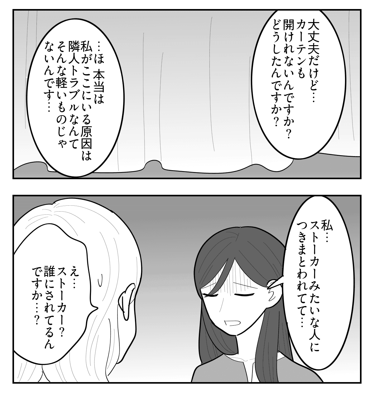 4-3