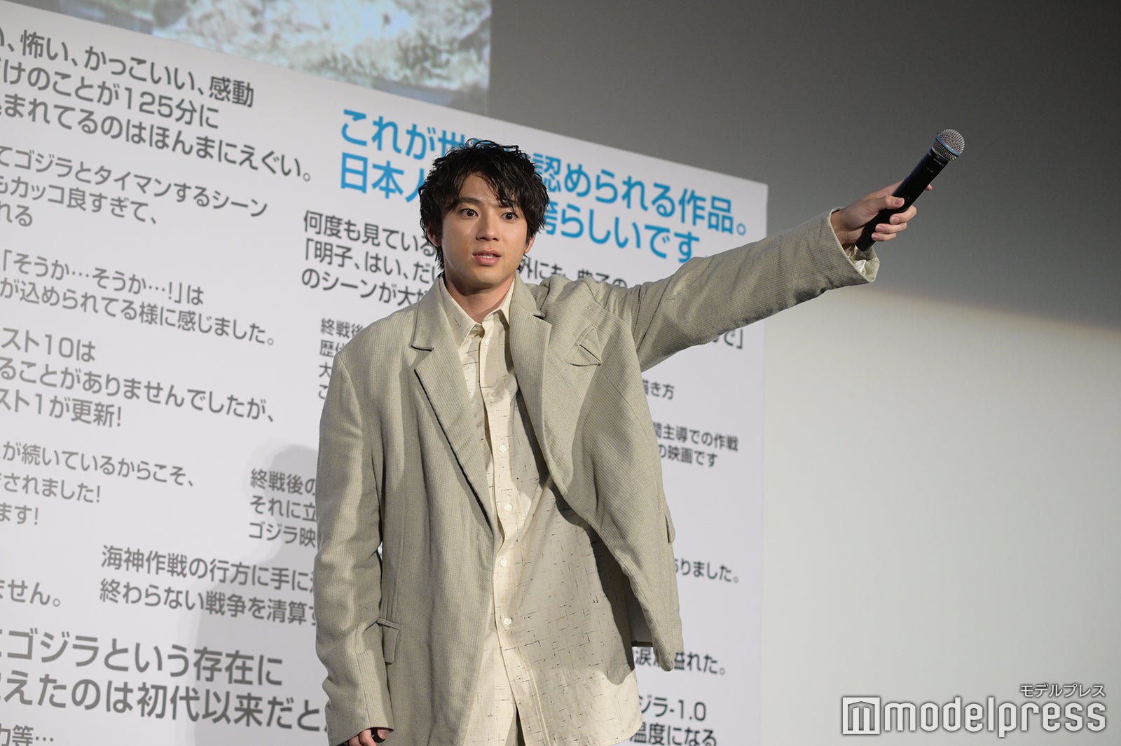 山田裕貴（C）モデルプレス