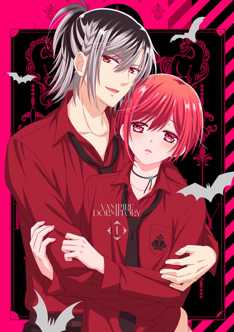 第1巻スタジオブラン描き下ろしジャケット
（C）遠山えま・講談社／「ヴァンパイア男子寮」製作委員会