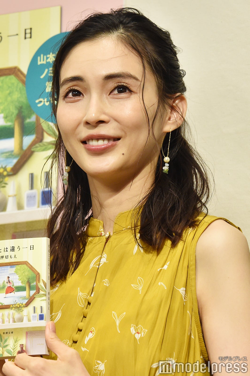押切もえ 肩書き質問に困惑 阿川佐和子氏が提案 1番お給料のいいものを肩書きに モデルプレス 押切もえ 肩書き質問に困惑 阿川佐和子氏が提案 1番お給料のいいものを肩書きに モデルプレス