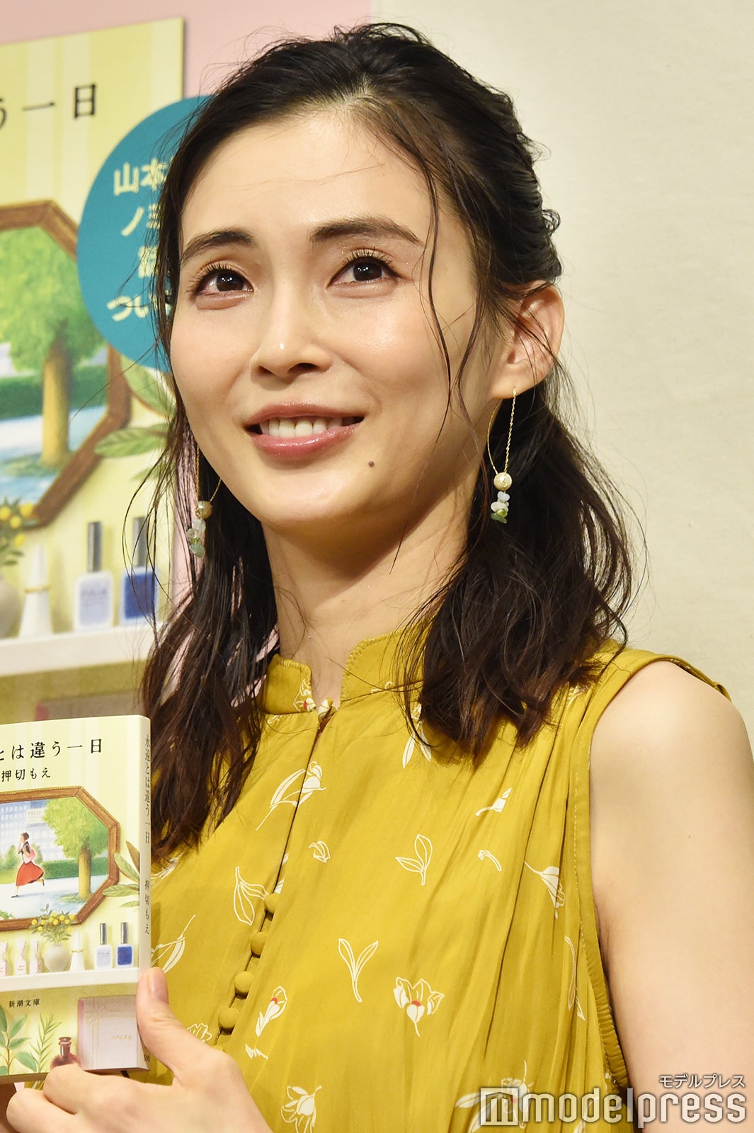 押切もえ 肩書き質問に困惑 阿川佐和子氏が提案 1番お給料のいいものを肩書きに モデルプレス