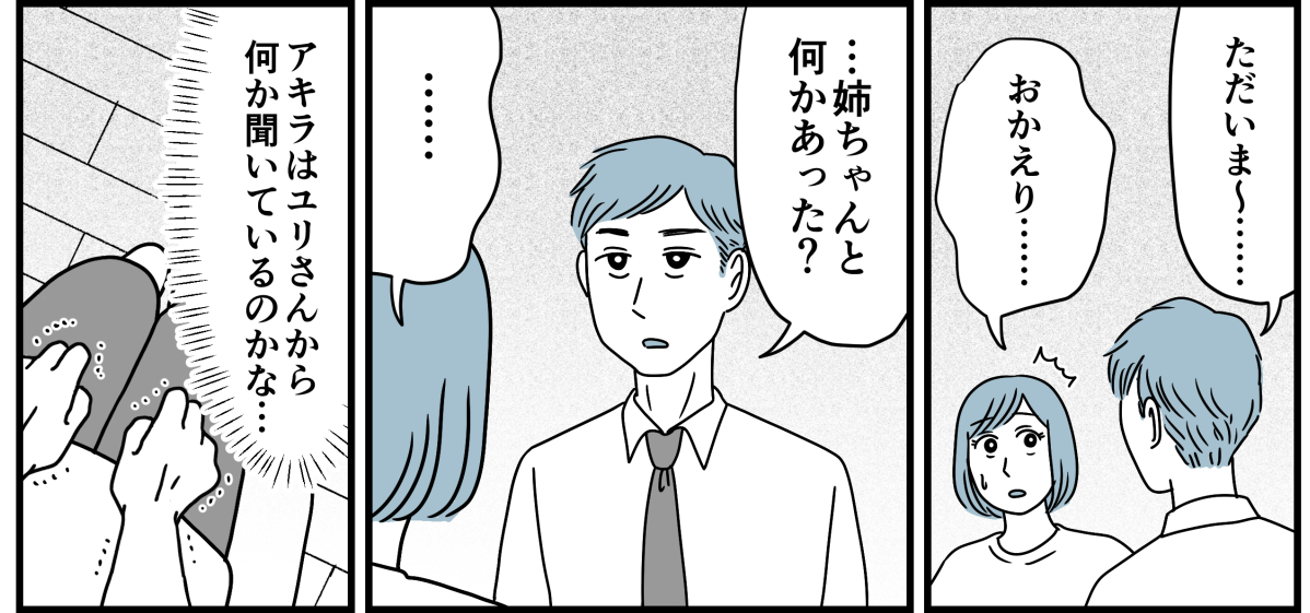 7_2_2