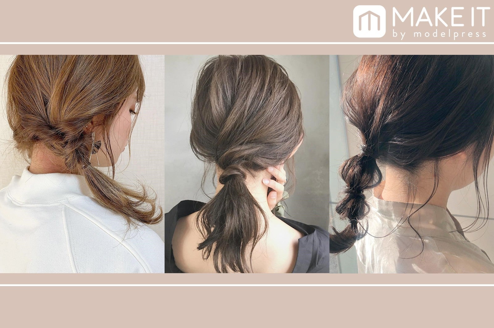 ミディアムヘアアレンジ7選 一手間加えて可愛いをアップデート モデルプレス