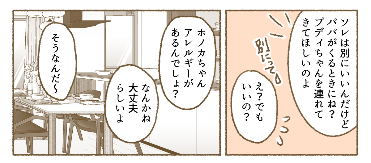 5_4_2