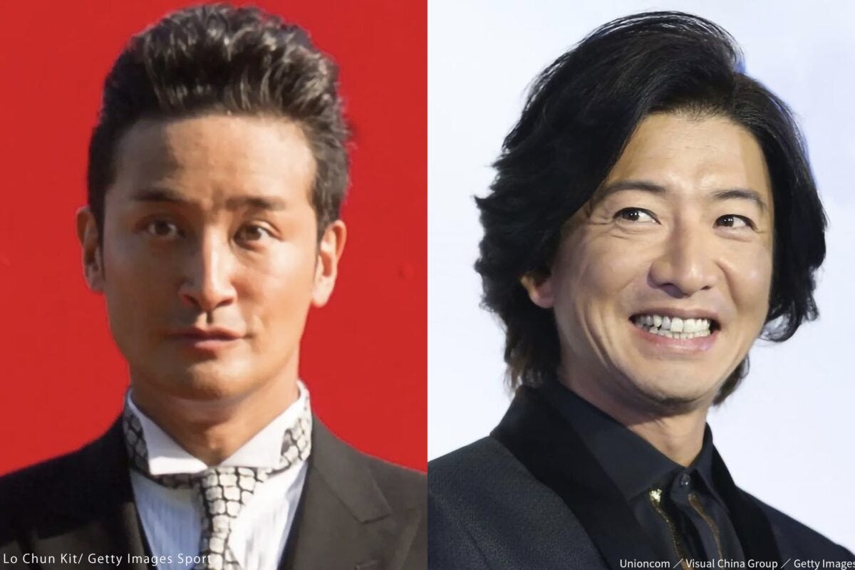 松岡昌宏・木村拓哉