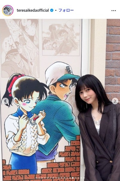 池田瑛紗Instagramより