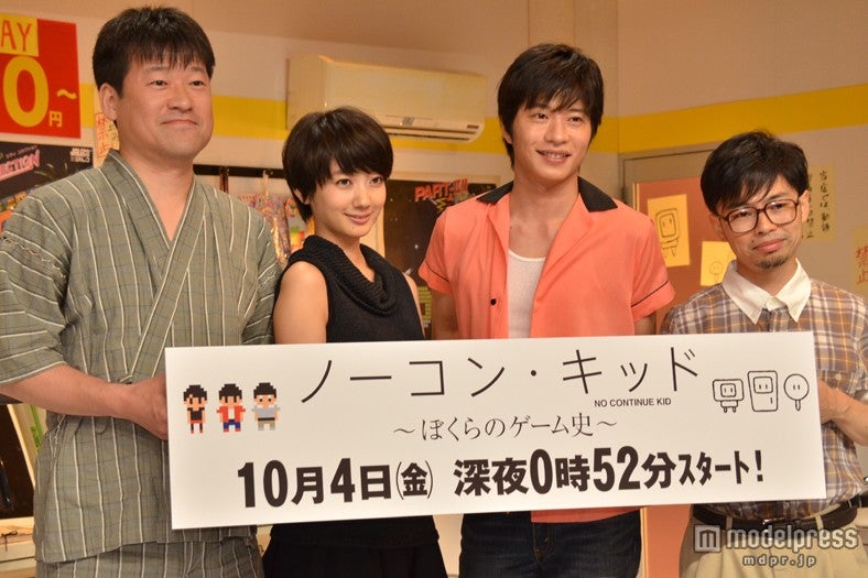 テレビ東京系新ドラマ「ノーコン・キッド～ぼくらのゲーム史～」（10月4日スタート 毎週金曜深夜0時52分より）に出演する（左から）佐藤二朗、波瑠、田中圭、浜野謙太