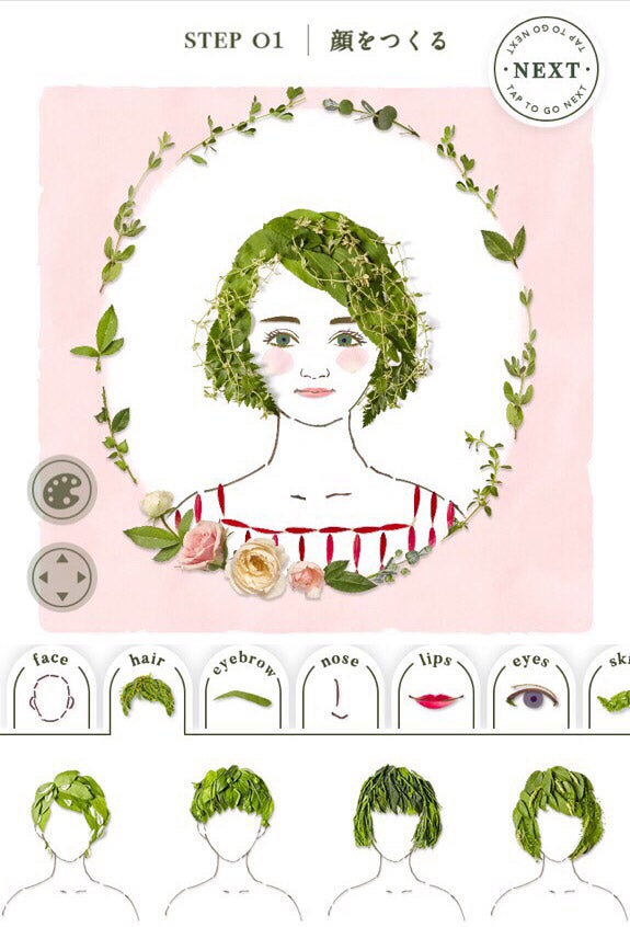 本物の草花を使ったパーツがずらり