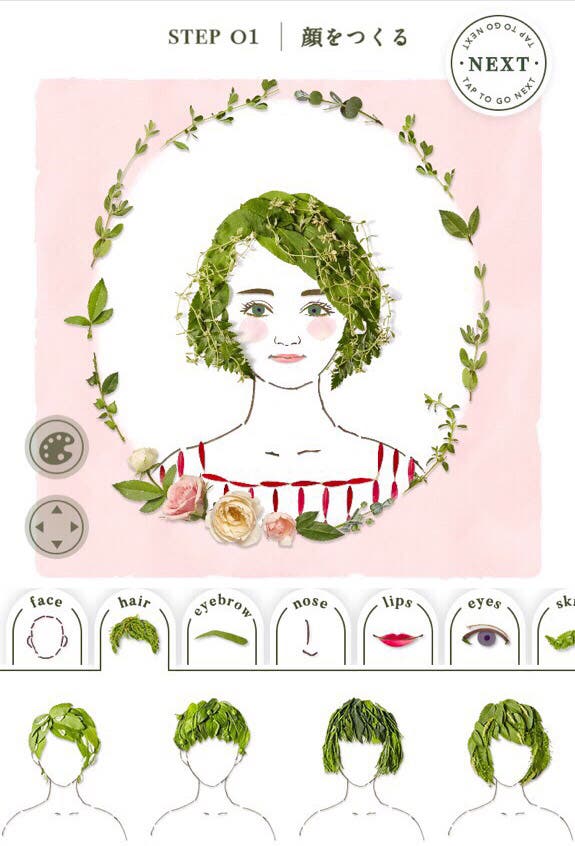 本物の草花を使ったパーツがずらり