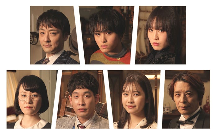 「マーダー★ミステリー ~斑目瑞男の事件簿~」出演者(提供写真)
