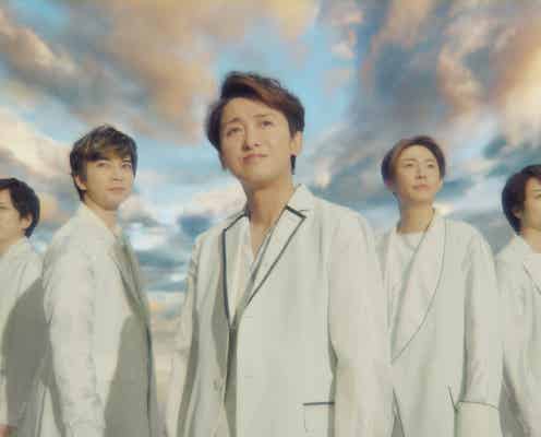 嵐「A・RA・SHI」特別編曲でアップデート スペシャルムービー公開